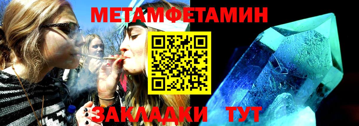 Amphetamine 97% Балабаново