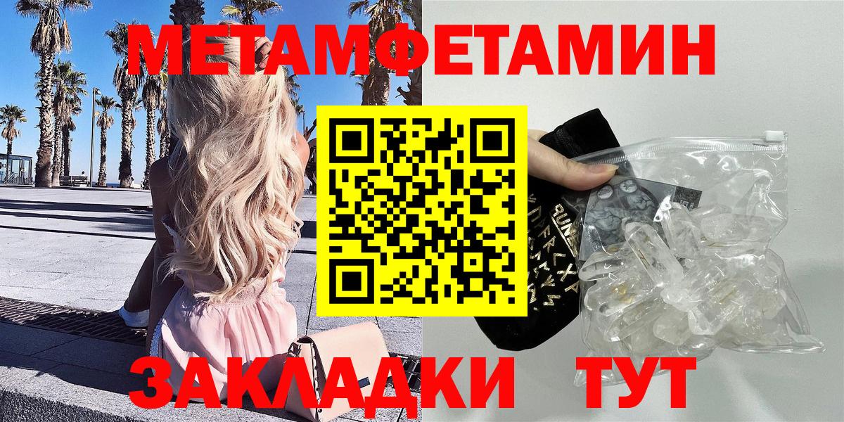 Балабаново  АМФЕТАМИН  АМФ  Вход с VPN  АМФЕТАМИН Розовый 