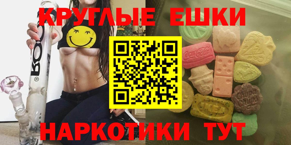 OMG маркетплейс  Ecstasy Philipp Plein  Вход с VPN  Балабаново 