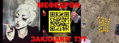 гашишное масло Новокубанск