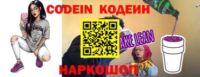 шишки Новодвинск