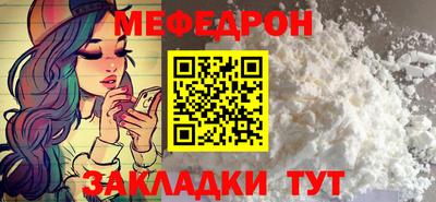 амфетамин Новозыбков