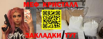 гашишное масло Новокубанск