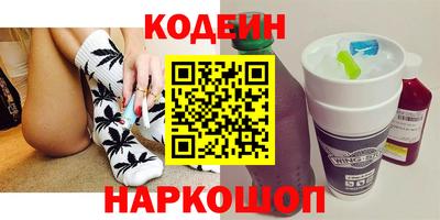 гашишное масло Новокубанск