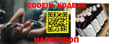 амфетамин Новозыбков