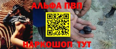 гашишное масло Новокубанск