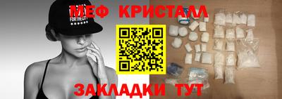 амфетамин Новозыбков