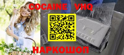 шишки Новодвинск