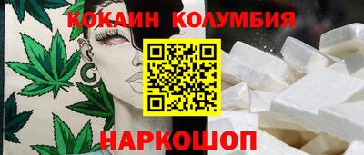 амфетамин Новозыбков