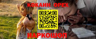 гашишное масло Новокубанск