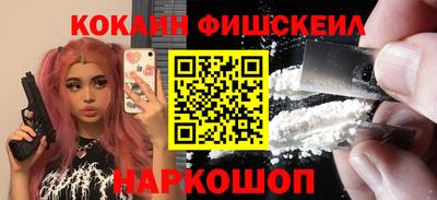 амфетамин Новозыбков