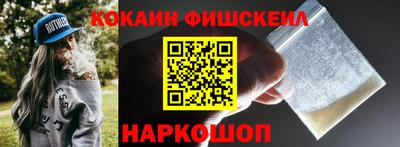 амфетамин Новозыбков