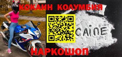 шишки Новодвинск