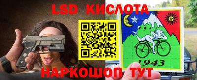 амфетамин Новозыбков