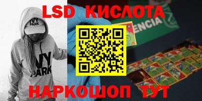амфетамин Новозыбков