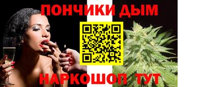 гашишное масло Новокубанск