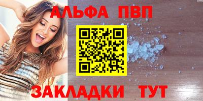 гашишное масло Новокубанск