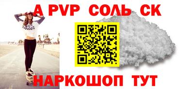 амфетамин Новозыбков