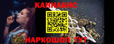 гашишное масло Новокубанск