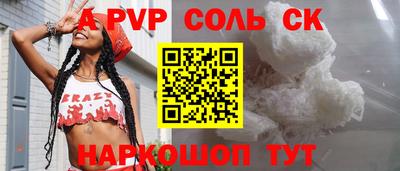 амфетамин Новозыбков