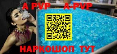амфетамин Новозыбков