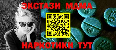 амфетамин Новозыбков