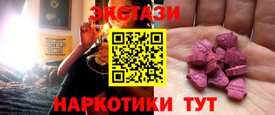 шишки Новодвинск