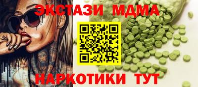 шишки Новодвинск