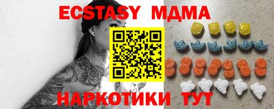 гашишное масло Новокубанск