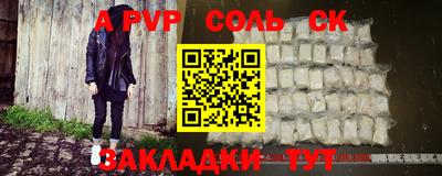 гашишное масло Новокубанск
