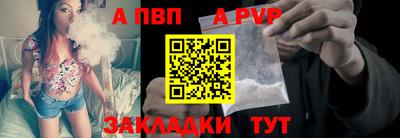 гашишное масло Новокубанск