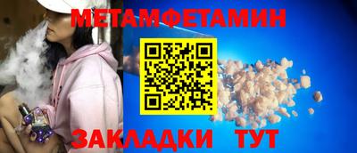 амфетамин Новозыбков
