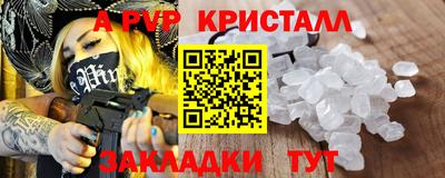 шишки Новодвинск