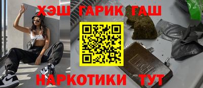 амфетамин Новозыбков