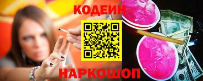 шишки Новодвинск