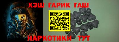 амфетамин Новозыбков