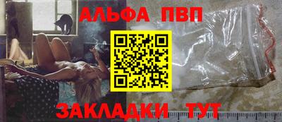 гашишное масло Новокубанск