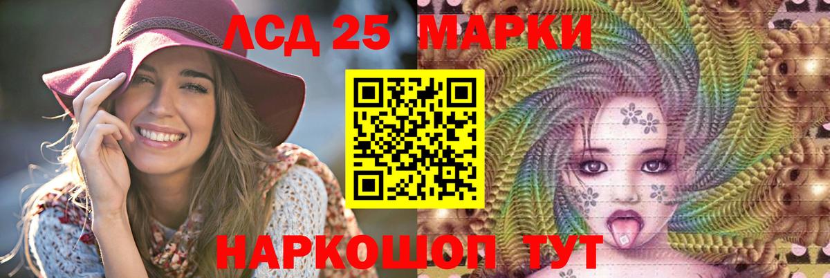 Балабаново  Лсд 25 экстази ecstasy  ЛСД экстази ecstasy  Вход с VPN 