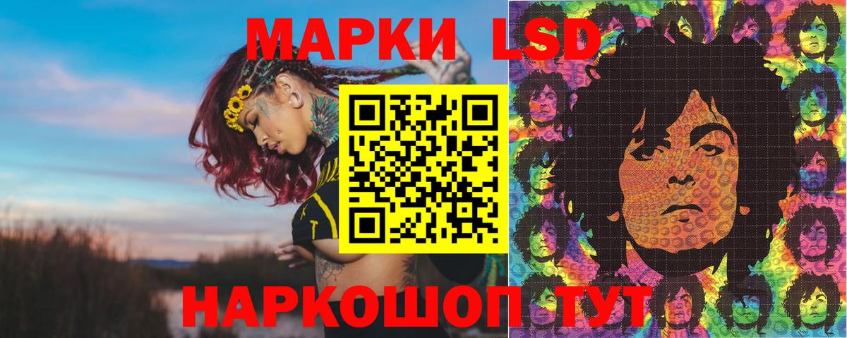 Марки 25I-NBOMe 1,5мг Балабаново
